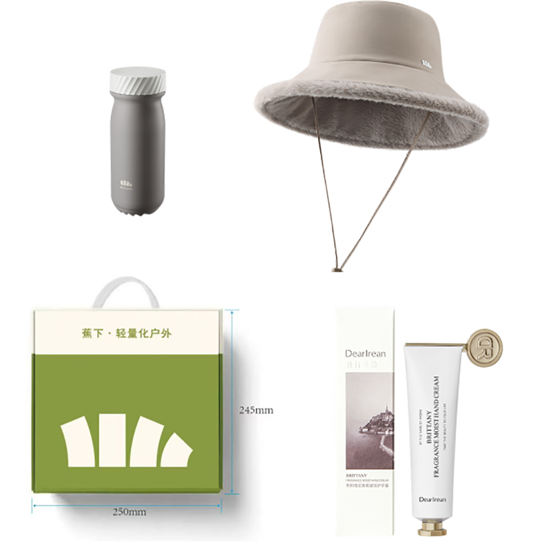 蕉下温暖关爱礼盒套装