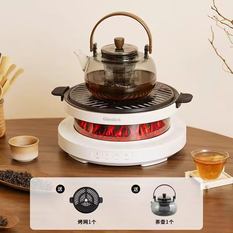 Glasslock-火焰围炉煮茶器GE-HI03WH