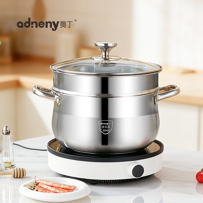 奥丁万事如意多用蒸汤煲AS-612