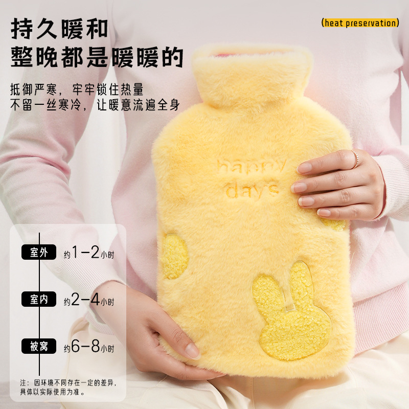乐雪儿中号（3号）橡胶热水袋兔毛刺绣绒布套LXE-2802