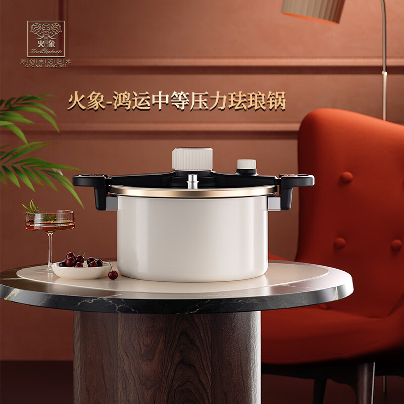 火象鸿运中等压力珐琅锅