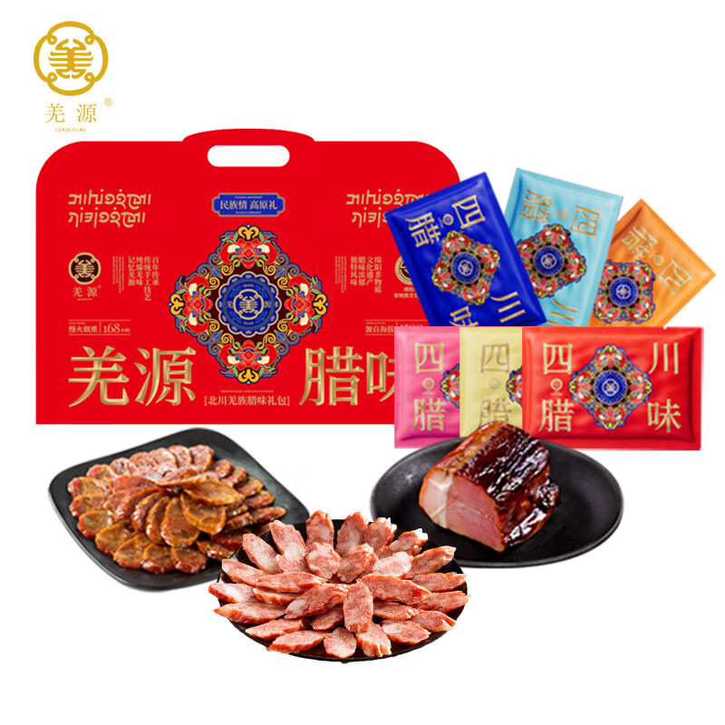 羌源羌源合家欢520g/1袋