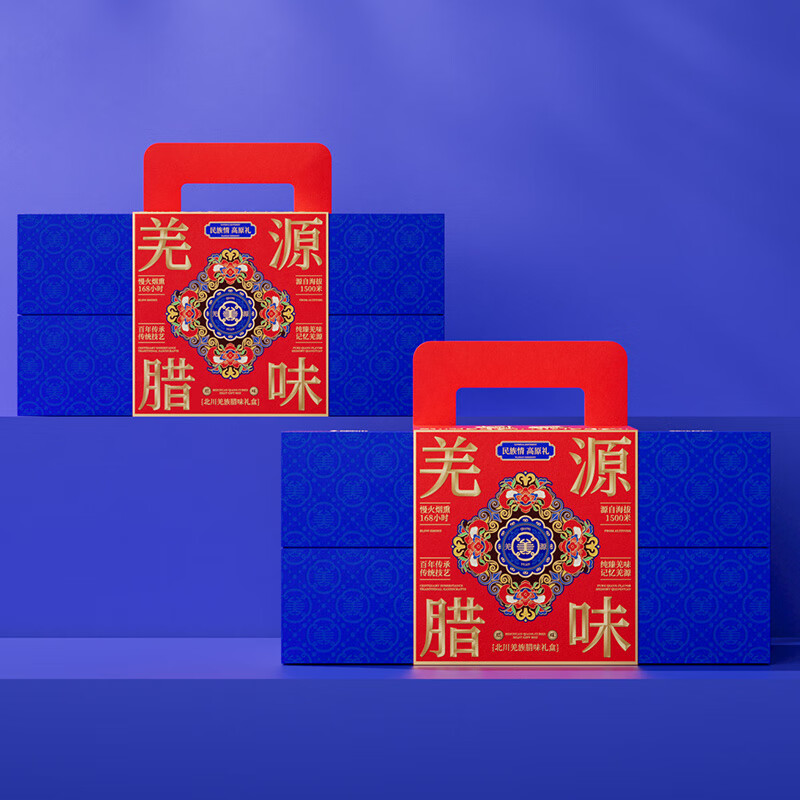 羌源羌源福788g年货腊肉香肠礼盒788g