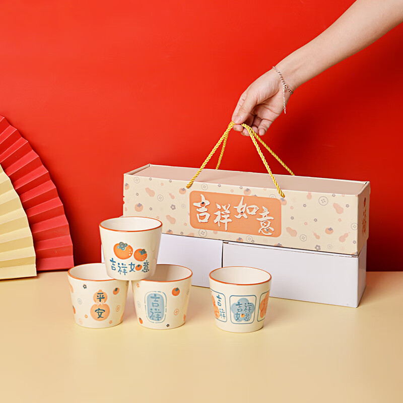 瑾明礼喜乐福-四杯套装