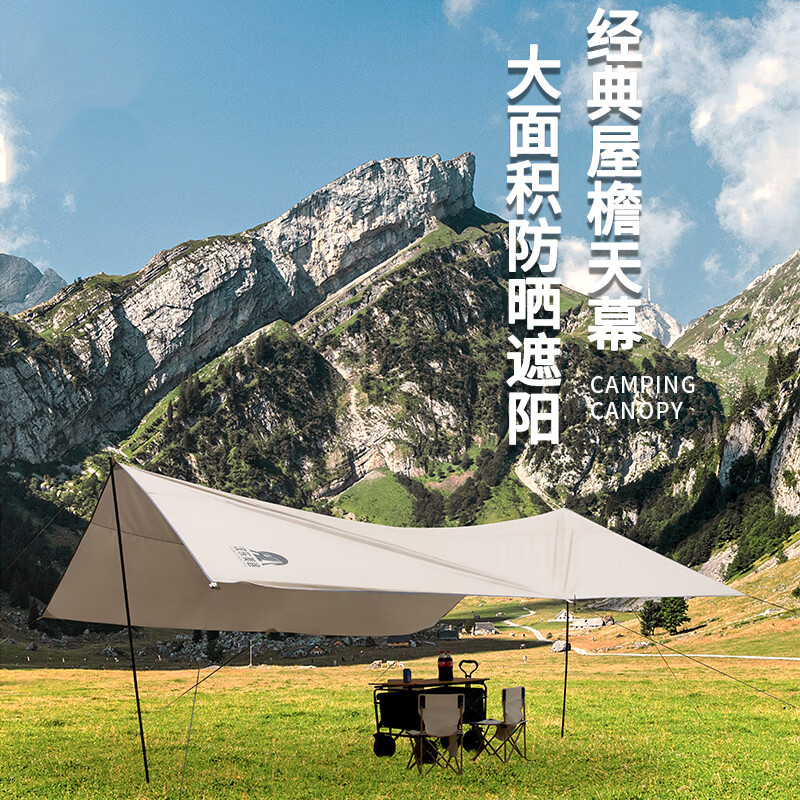 汉乐美途天幕HL-0112