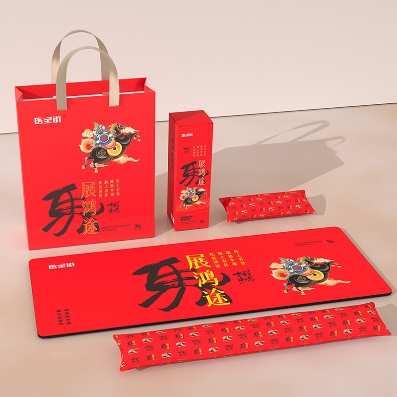 医圣街马展鸿途套装榻榻米键盘手托护腕垫+鼠标垫