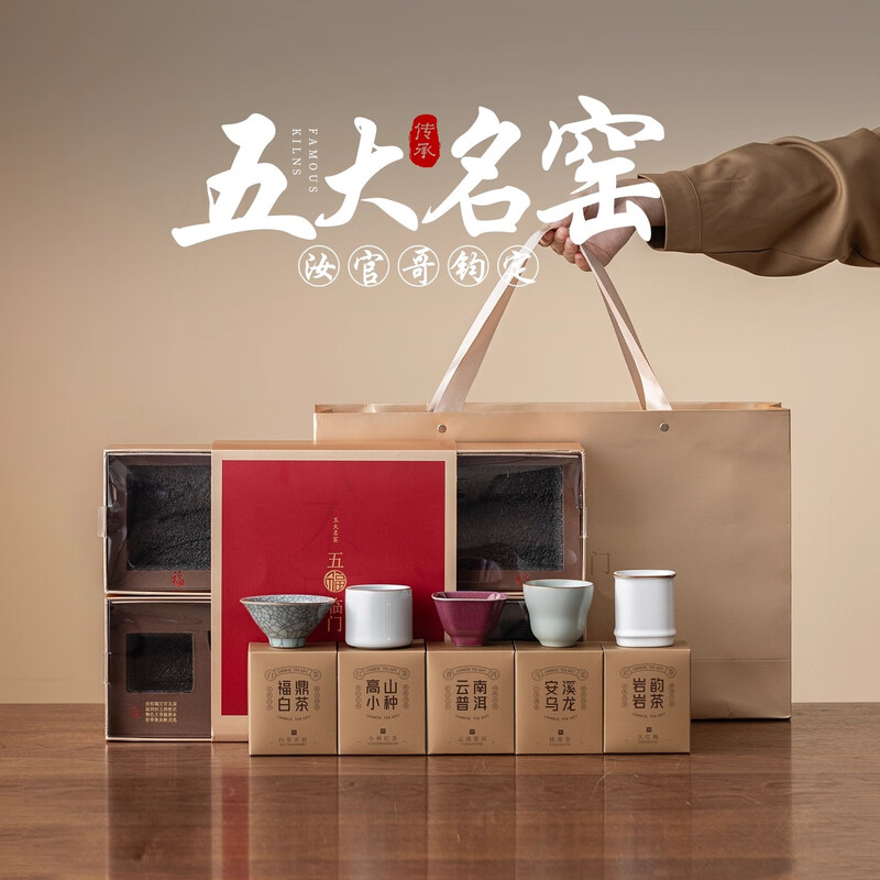 知勤堂五福临门套组