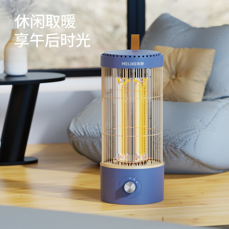 美菱取暖器MPN-LC0801