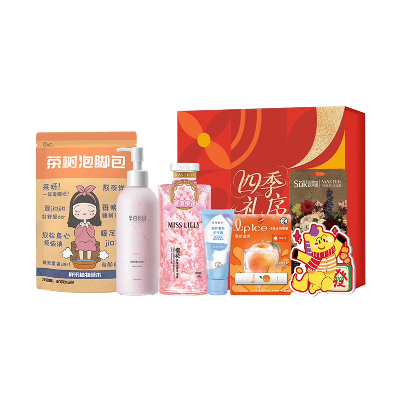 半亩花田曼秀雷敦香氛沐浴7件套SJLX-250903