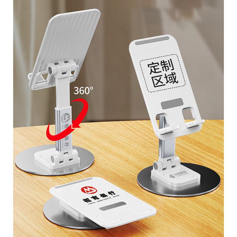 旋转手机支架