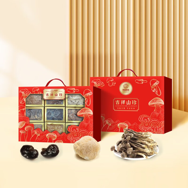 半亩川吉祥山珍1.225kg