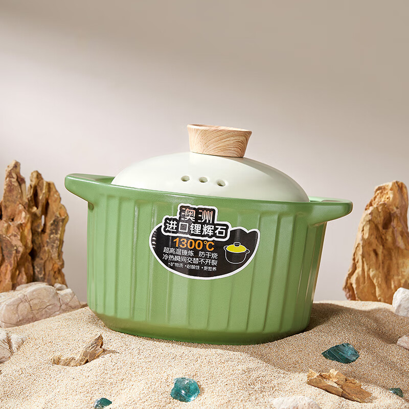 BAILOCK森屿陶瓷煲Y-SY/L1