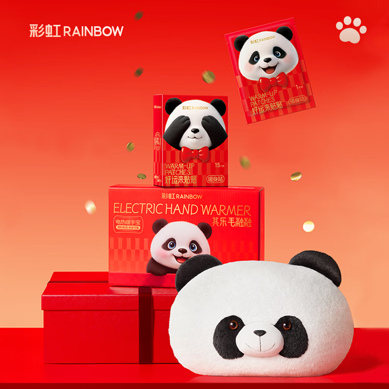 彩虹暖身贴轻薄款15片装T6109