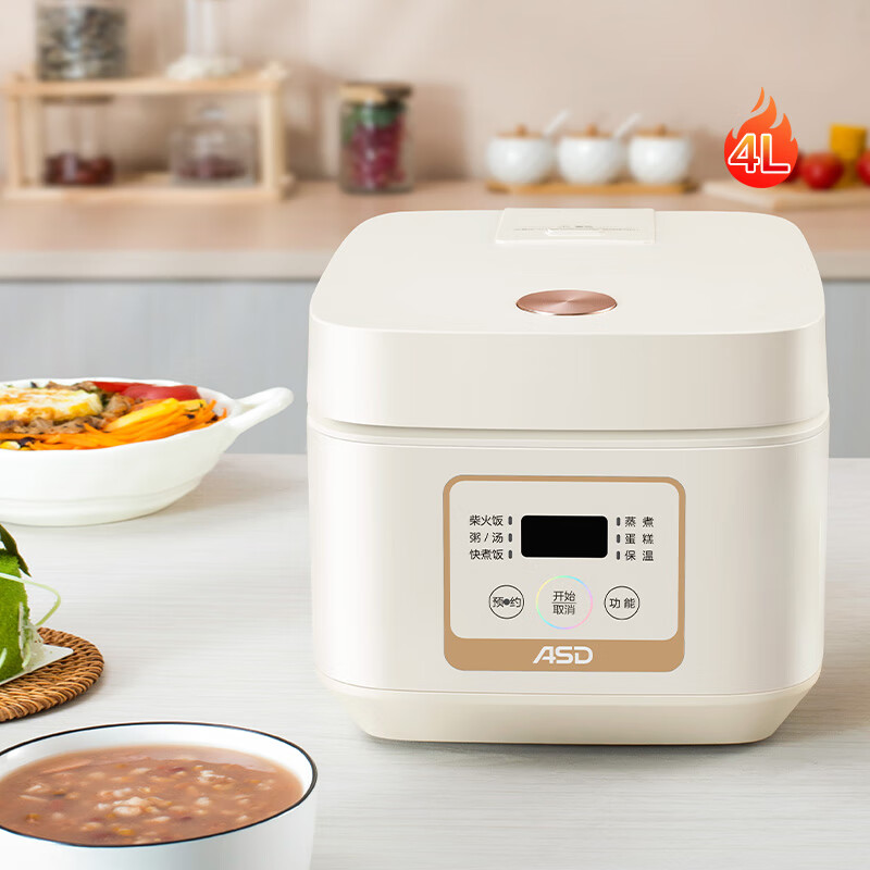 爱仕达米魔方系列电饭煲AR-F40E858