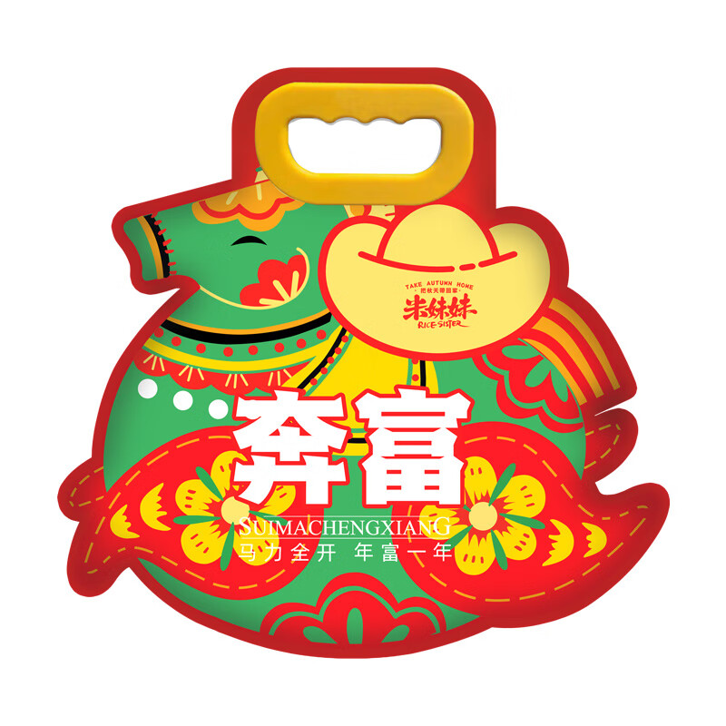 米妹妹奔富五色米1kg