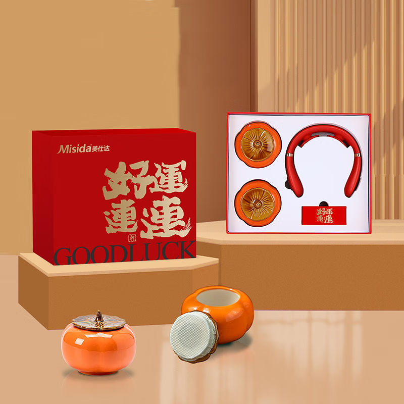 美仕达健康温暖套装