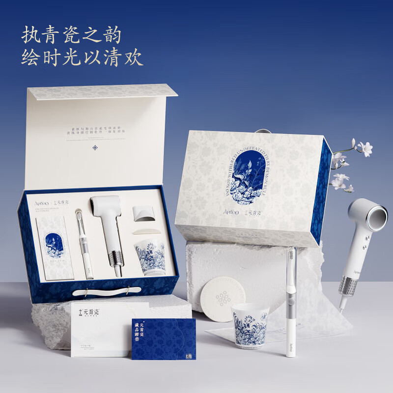 艾优元首瓷青花瓷礼盒-观海