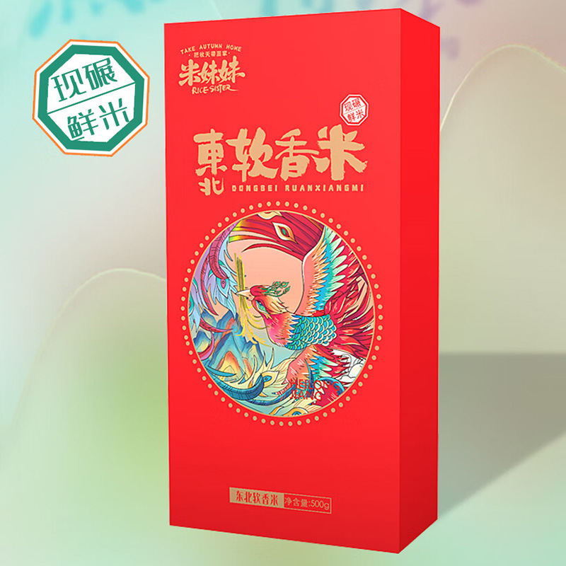 米妹妹-东北软香米500g