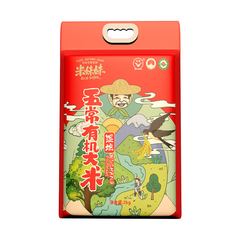 米妹妹-五常香米2kg