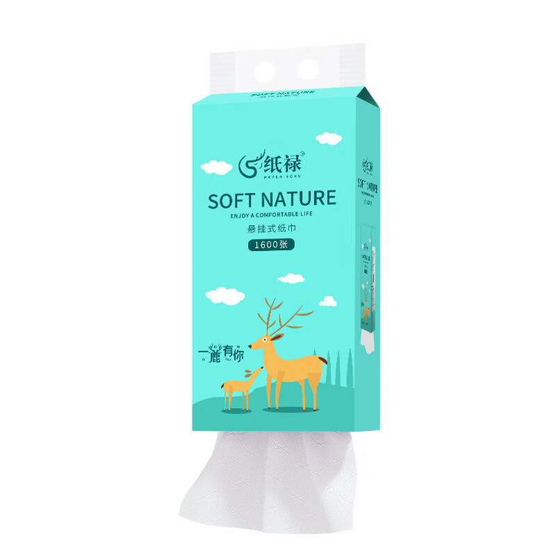 纸禄悬挂式抽纸----型号：纸禄ZL-9898