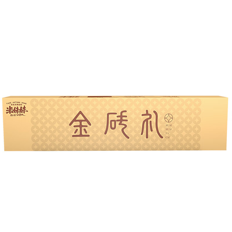 米妹妹金砖礼900g