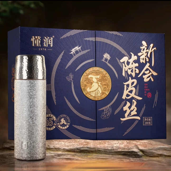 懂润新会陈皮丝高级礼盒