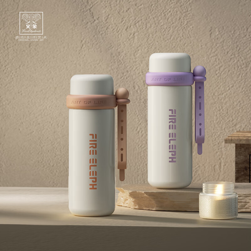 火象至真圆保温杯