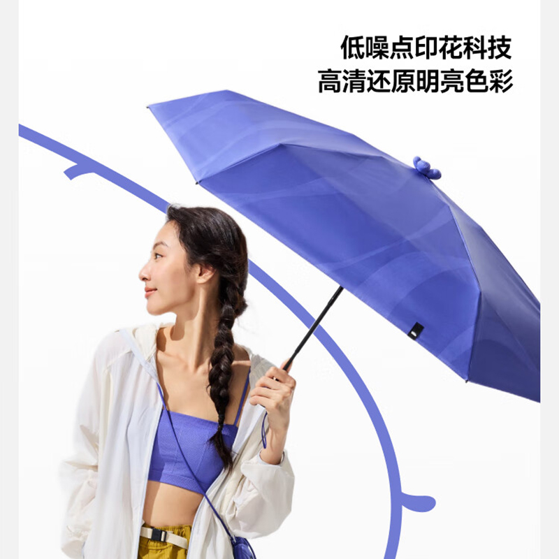 蕉下五折黑胶防晒伞BM528