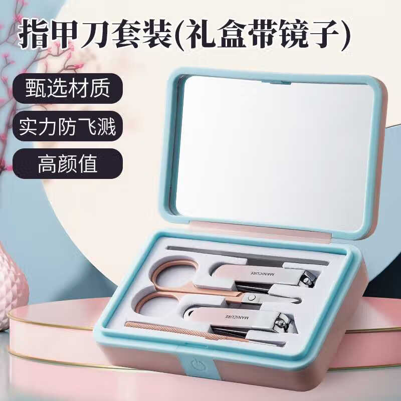 镜子款盒子5件套