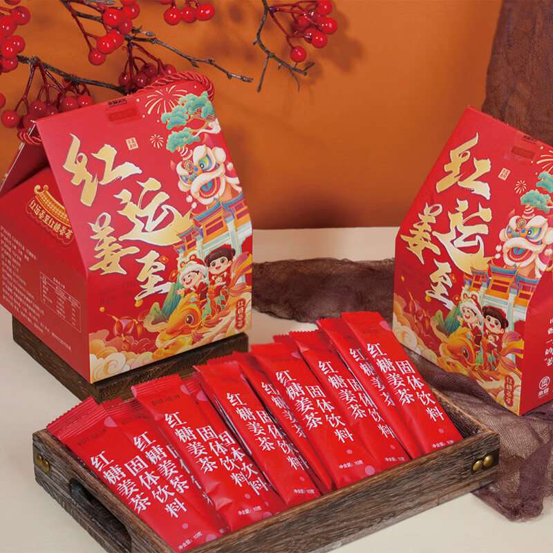 承夏文化红运姜至--红糖姜茶礼盒
