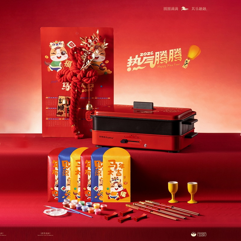 热气腾腾大礼包