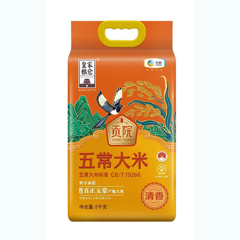 皇家粮仓贡院五常大米（清香）5kg