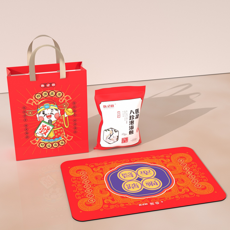 医圣八珍套装（单包+地垫）