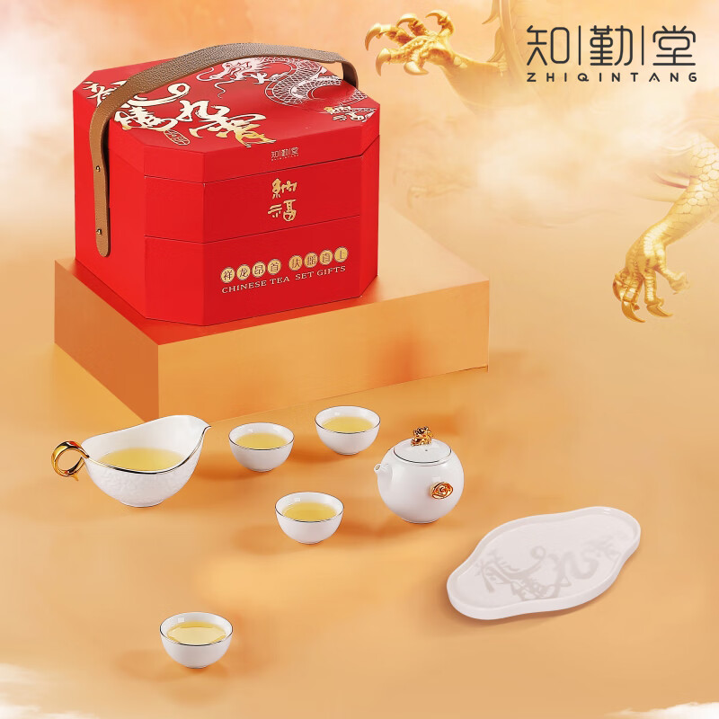 知勤堂龙腾九霄茶具整套陶瓷家用户外便携泡茶壶茶杯茶盘套装