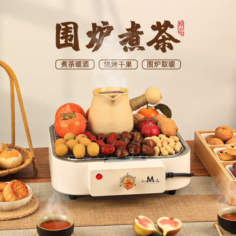 英麦斯围炉茶话.电围炉Y2324DKL