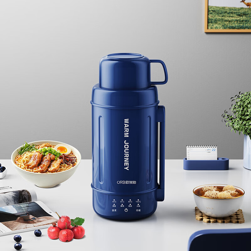 欧锐铂旅伴一号-多功能便携电热水壶ORB-1843