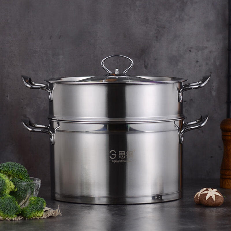 思钢优钛二层多用蒸锅－B型SG-YT026B