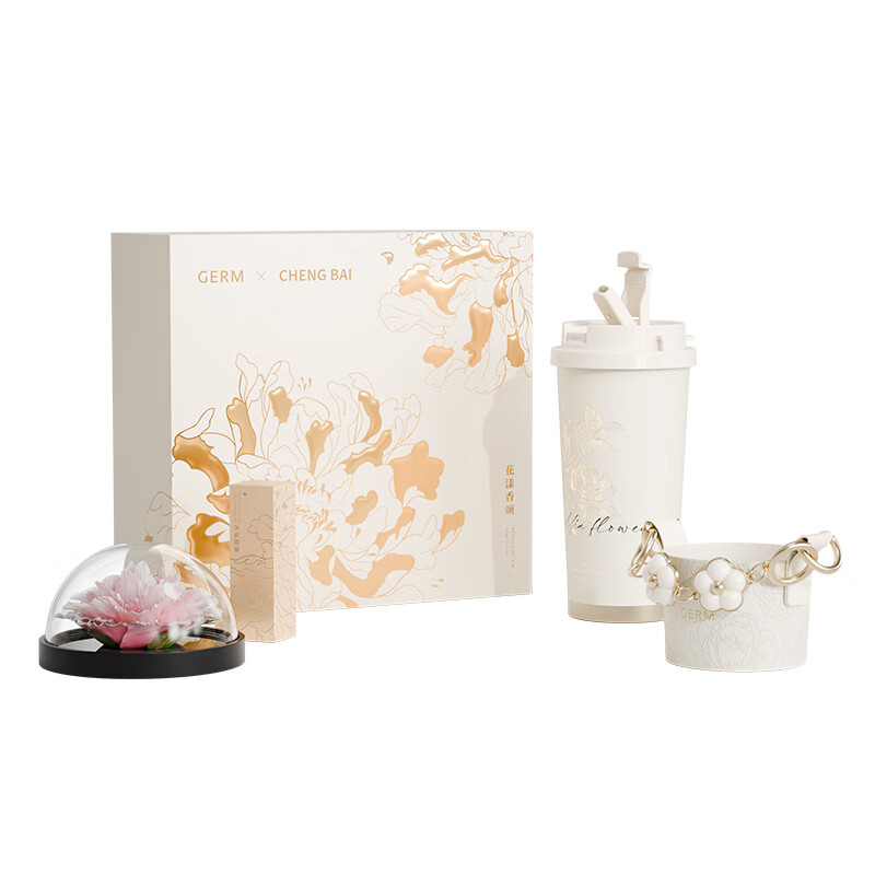 格米保温杯礼盒高颜值女士水杯呈白礼盒