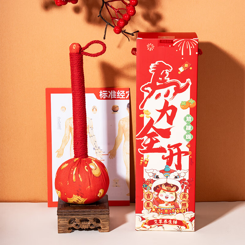 承夏文化马力全开一锤定赢艾草锤