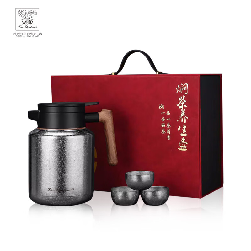 火象宇航钛系列-纯钛焖茶壶套装