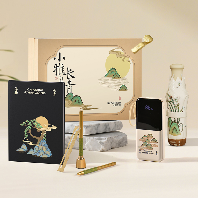 小雅长青系列·办公礼电源雨伞款