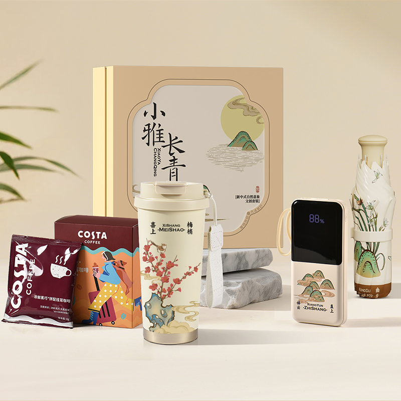 小雅长青系列·咖香礼电源雨伞款