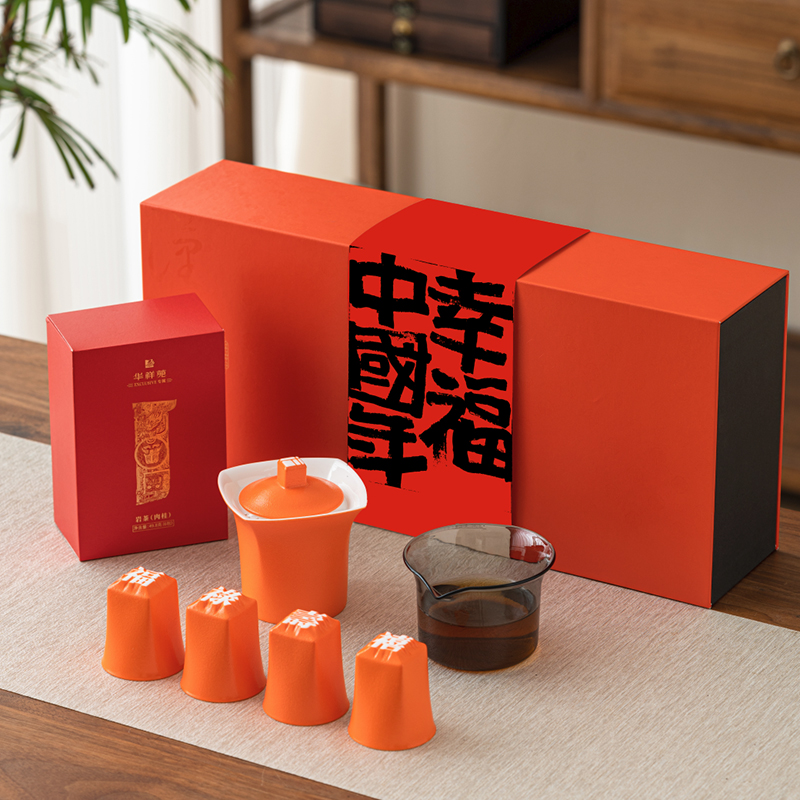 字器+华祥苑活字杯·四合如意茶叶礼盒