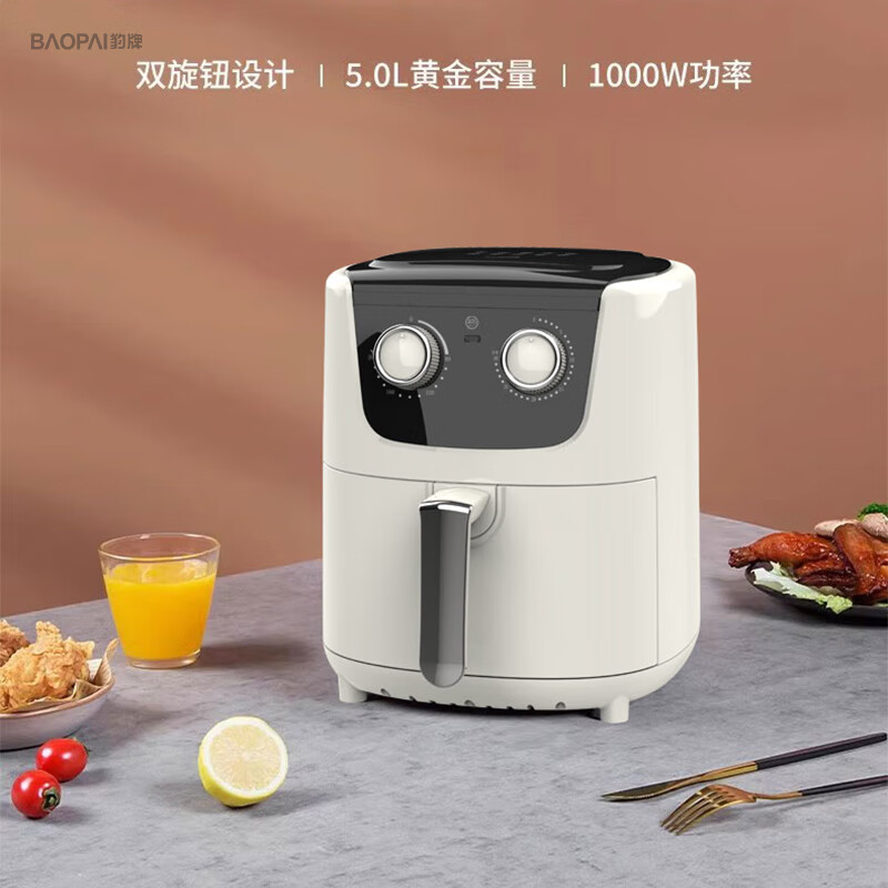 豹牌空气炸锅BP-AF281