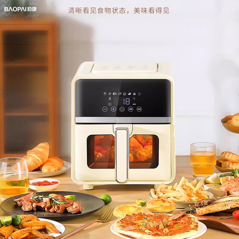 豹牌可视空气炸锅BP-AF278