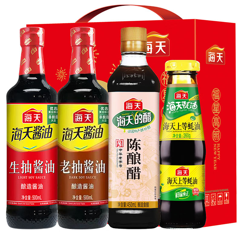 海天幸福味道A款