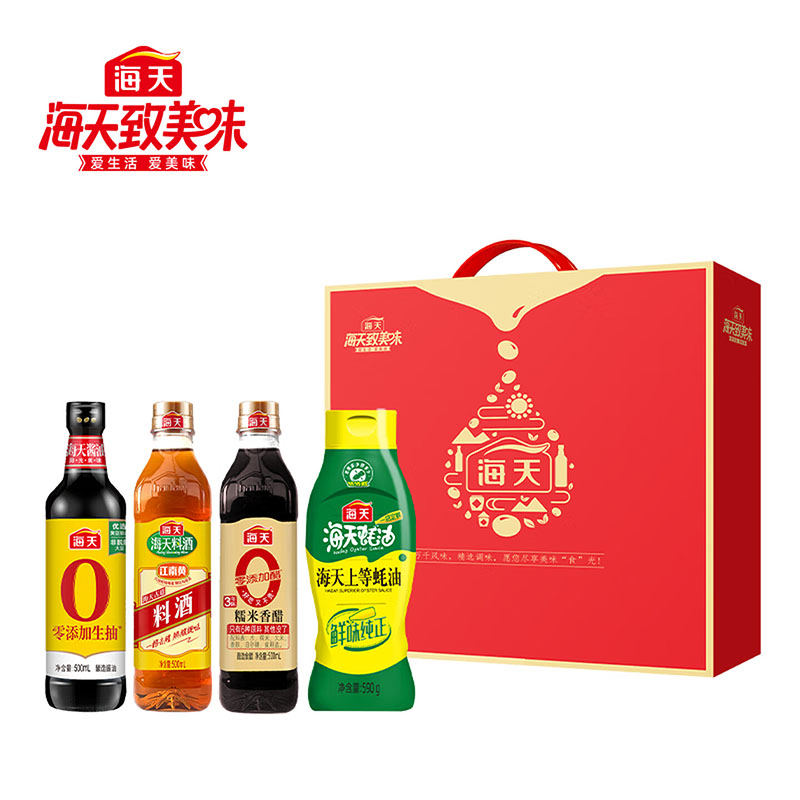 海天致美味-烩香吉宴