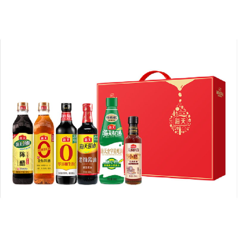 海天美味有礼A款