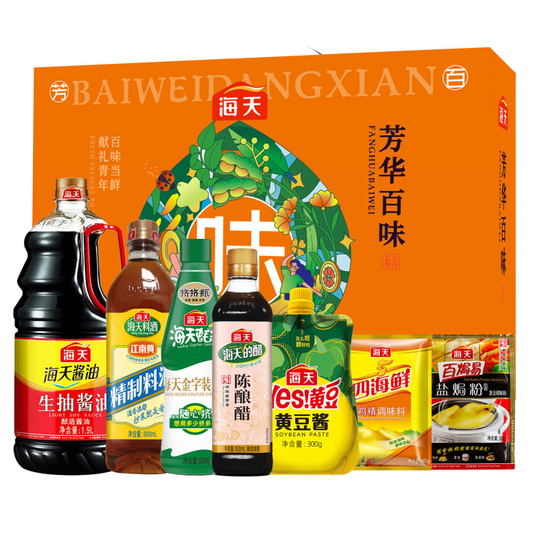 海天芳华百味A款