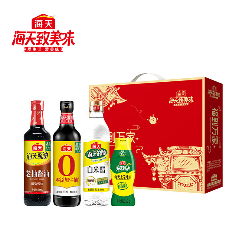 海天福到万家礼盒(海天旗舰店)